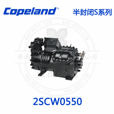 Copeland/谷輪S系列半封閉壓縮機(jī)2SCW-0550